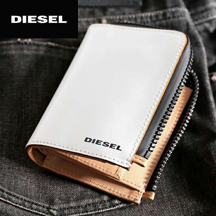 楽天市場 Diesel ディーゼル メンズ レディース 男女兼用 牛革 本革 L字ジップ 二つ折り財布 ウォレット L 12 Zip サイズuni ホワイト Die M A C1 002 メーカー希望小売価格 680円 キイロヤ インポート