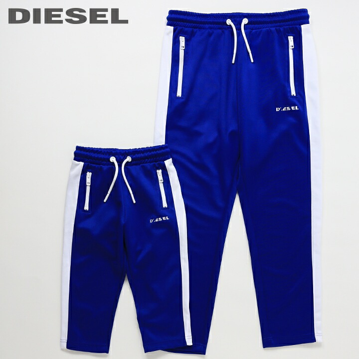 楽天市場】◇DIESEL KID ディーゼルキッズ ジュニア ユニセックス