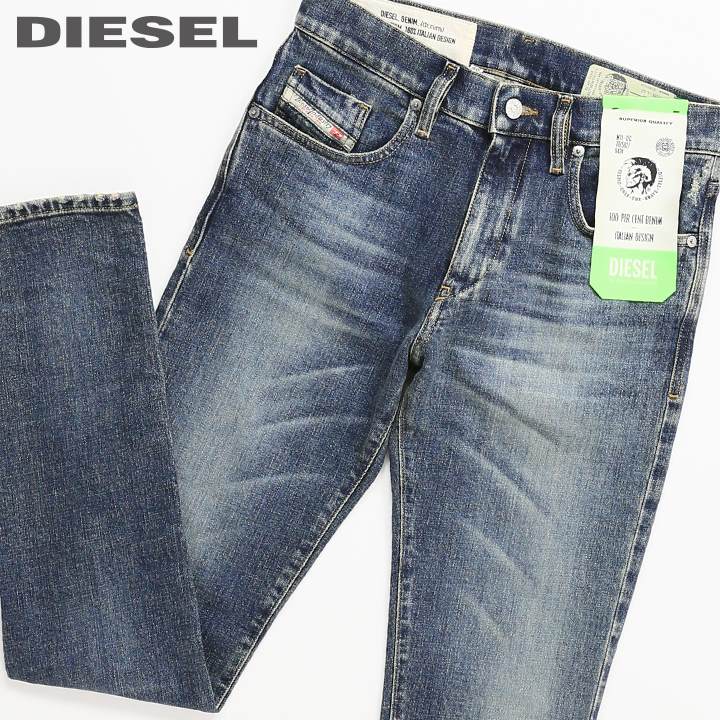 楽天市場】□DIESEL ディーゼル メンズ□ストレッチ スリム テーパード