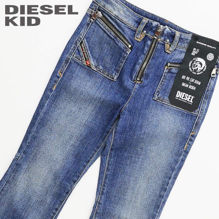 楽天市場】○DIESEL KID ディーゼルキッズ ジュニア ガール○ダメージ