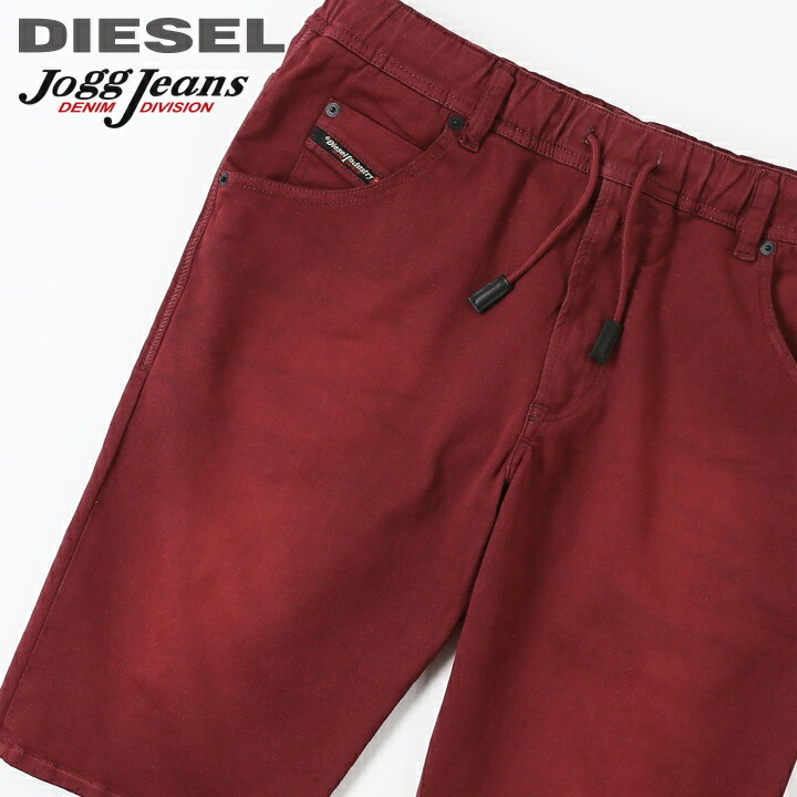 楽天市場】【22/SS新入荷】□DIESEL ディーゼル メンズ□ウエストゴム