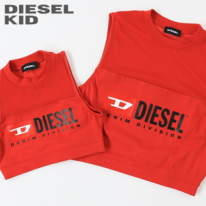 ☆DIESEL ディーゼル レディース☆ロゴゴム ワンショルダー タンクトップ アンダーウェア ソフトブラトップ 【UFSB-BAKS-L】【サイズXS・S】【ブラック】die-l-i-d4-107 《メーカー希望小売価格6,380円》/234/ キイロヤ インポート DIESEL ディーゼル ロゴプリント タンクトップ XS ユニセックス ラメ