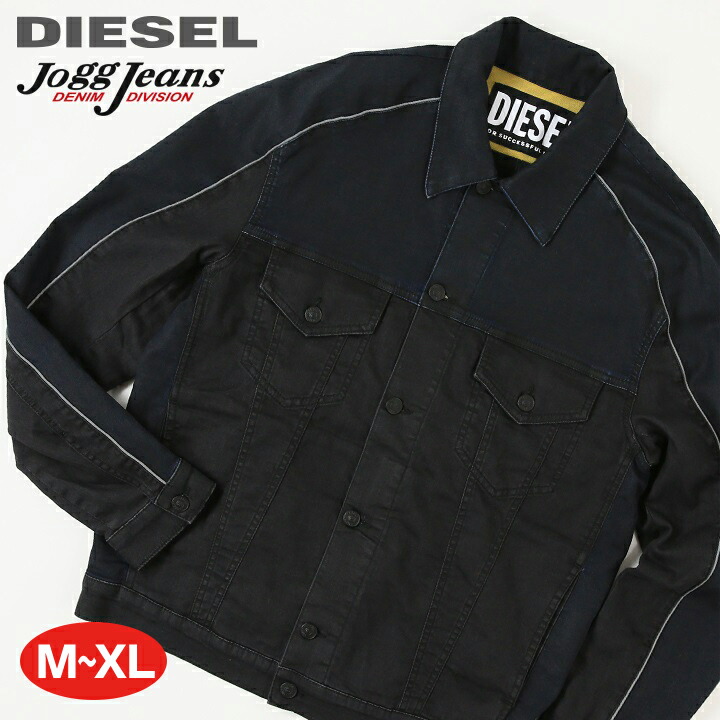 楽天市場】□DIESEL ディーゼル メンズ□ストレッチ スウェットデニム 