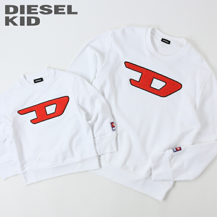 【楽天市場】 DIESEL KID ディーゼルキッズ ジュニア ユニセックス