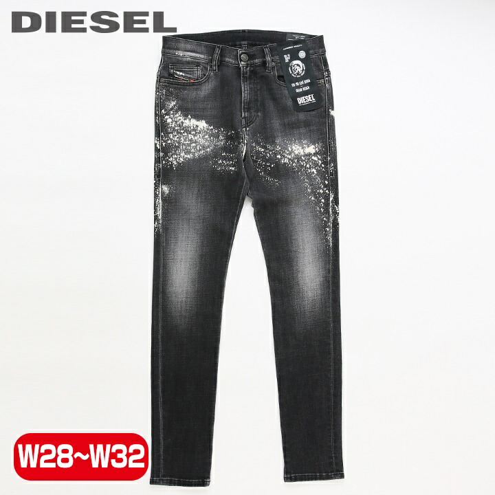 楽天市場】□DIESEL ディーゼル メンズ□コーティング加工 ストレッチ 