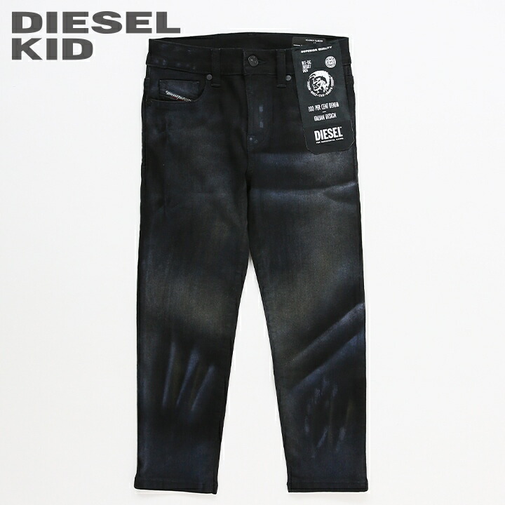 楽天市場】◇DIESEL KID ディーゼルキッズ ジュニア ボーイ◇ストレッチ スリムスキニー 子ども服 男の子 スウェットデニム ジョグジーンズ  パンツ【MHARKY-J JJJ】【SIZE4～10】【ダークオリーブグリーン】dik-m-p-d8-231 《_メーカー希望小売価格15,400円》  : キイロヤ ...