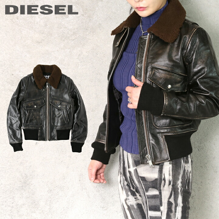 ★DIESEL ディーゼル レディース★牛皮 本革 シープファー襟うつり変わり ヴィンテージ産業 なめし革上衣【L-TRACY】【大きさXS】【うす暗い赤銅色】die-l-o-e8-007 《製造業者願望すること受け売り通貨価値198,000円》【ot10uwg】