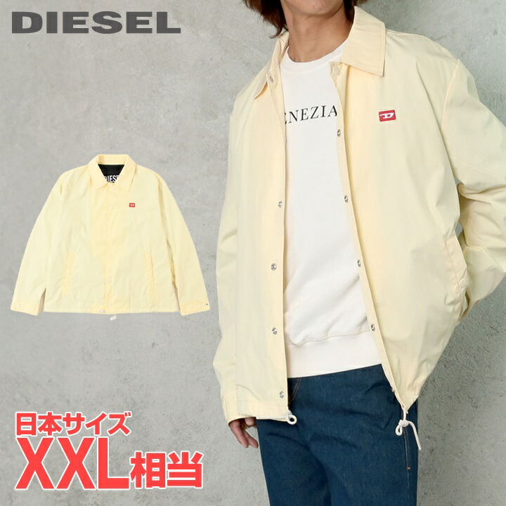 楽天市場】DIESEL ディーゼル メンズ リバーシブル 中綿ブルゾン