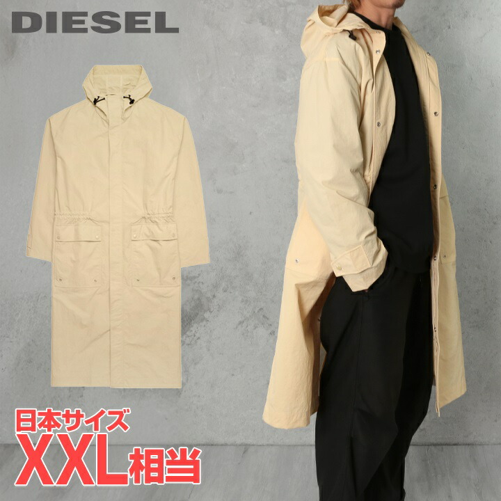 国内直営【DIESEL】G-LARY フード付 ロングコート 送料込 関税送料込【DIESEL】ライトコート☆ブラック フード付き 無地
