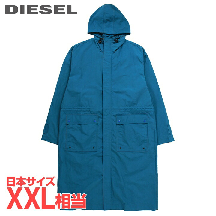ディーゼル　ナイロンロングコート DIESEL 【並行輸入品】ディーゼル ロングコート メンズ コットン