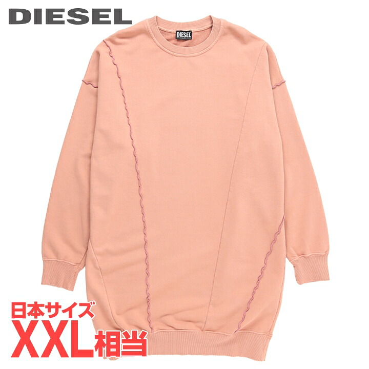 楽天市場】☆DIESEL ディーゼル レディース☆ロゴプリント コットン 