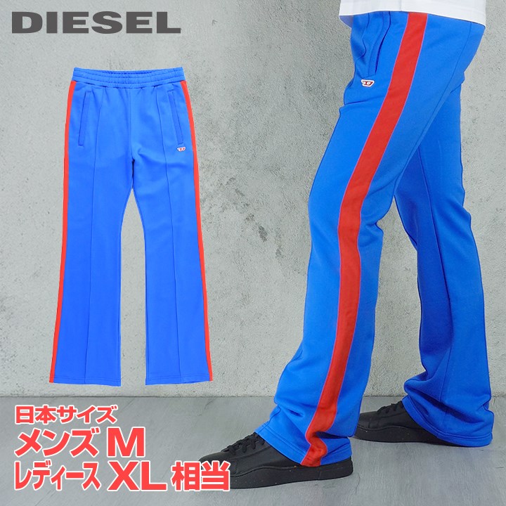 楽天市場】□DIESEL ディーゼル メンズ レディース 男女兼用