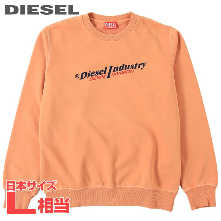 DIESEL トレーナー Dハート ディーゼル DIESEL 【メンズ】【DIESEL】ディーゼル メンズ