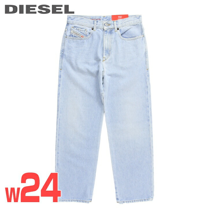 ★DIESEL ディーゼル レディース★ヴィンテージウォッシュ加工 ストレッチ レギュラーボーイフレンド ジーンズ デニム パンツ【2016 D-AIR-FS】【W24L32】【ライトインディゴブルー】die-l-p-f4-84c 《メーカー希望小売価格40,700円》