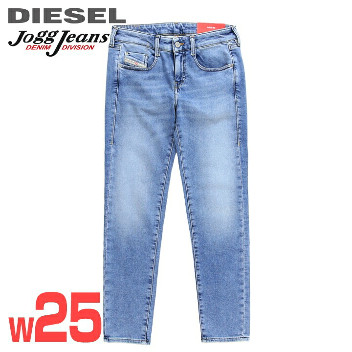DIESEL Fayza スウェットデニムパンツ ジョグジーンズ 薄手 DIESEL ディーゼル ジョグジーンズ カーゴパンツ メンズ