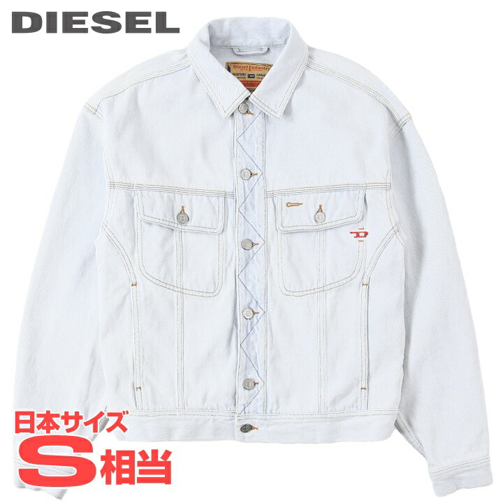 ■DIESEL ディーゼル メンズ■フロントボタン コットン 長袖 デニムジャケット【D-LILLO】【サイズXS】【1サイズ程大きめのサイズ感】【ライトインディゴブルー】die-m-o-f4-705 《メーカー希望小売価格52,800円》【2n0s6o】
