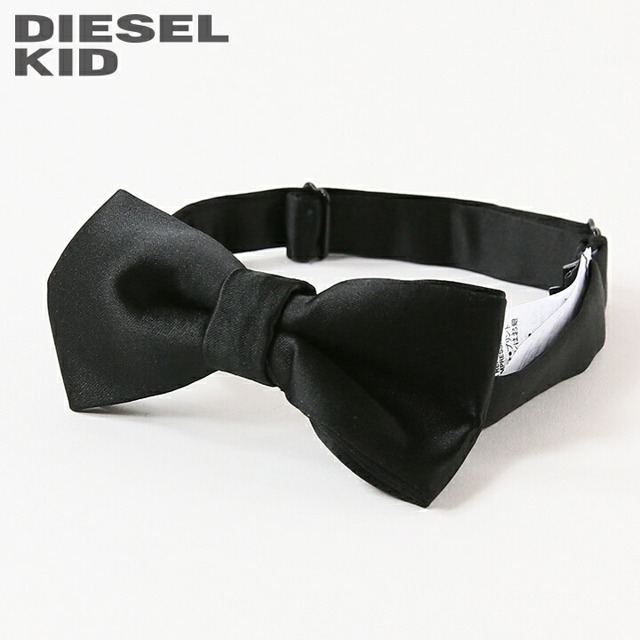 楽天市場】◇DIESEL KID ディーゼルキッズ ボーイ◇Dロゴ刺繍