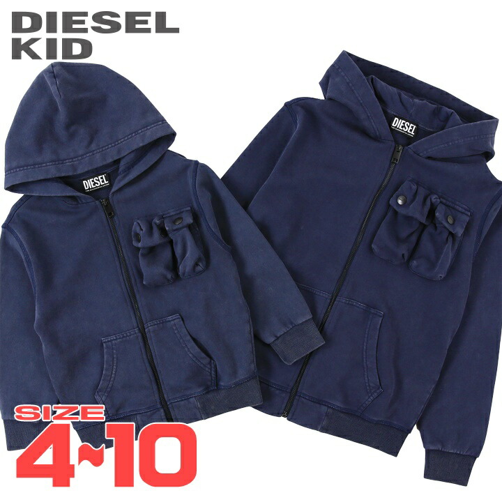 【値下】DIESEL キッズ　キルティングパーカー　14サイズ DIESEL KIDS SALE セール ディーゼル キッズ ジュニア プリント