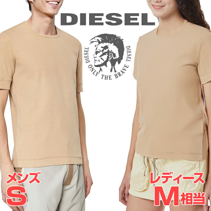 楽天市場】□DIESEL ディーゼル メンズ レディース 男女兼用
