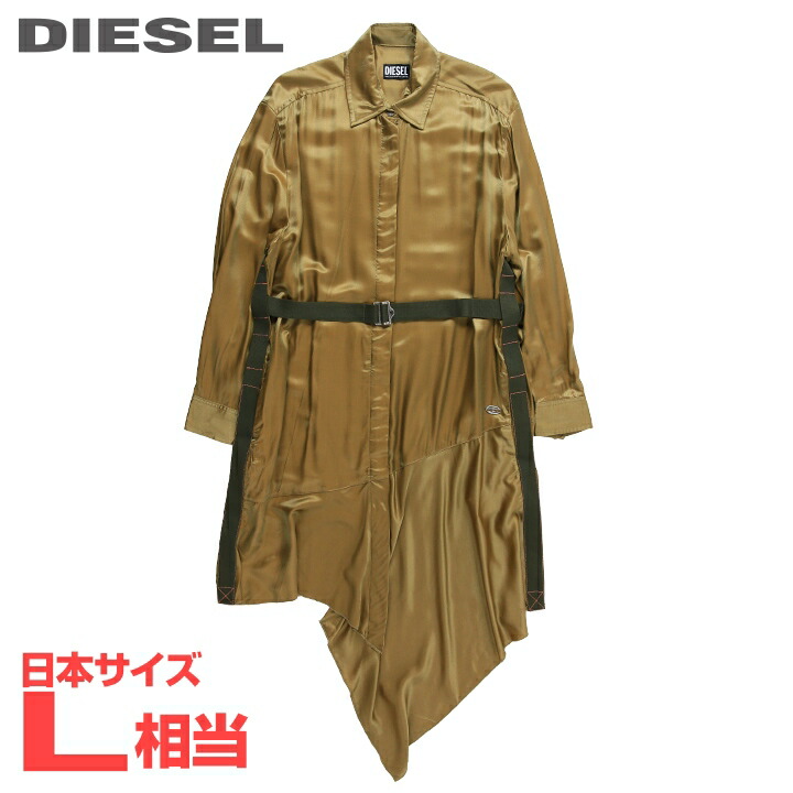 【新品】ディーゼル　シャツワンピース　日本サイズ S〜M 楽天市場】☆DIESEL ディーゼル レディース☆ベルトアクセント