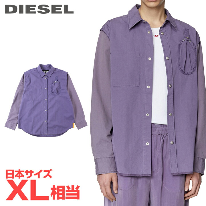 ■DIESEL ディーゼル メンズ■ヴィンテージウォッシュ加工 袖切替 長袖シャツ【S-CY】【サイズL】【1サイズ程大きめのサイズ感】【パープル】die-m-t-f8-143 《メーカー希望小売価格41,800円》