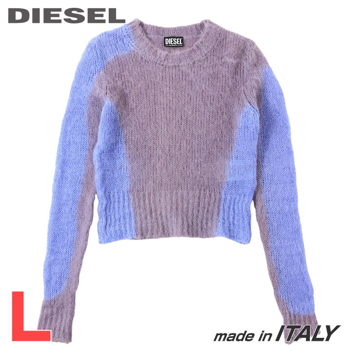 Diesel ディーゼル M-シェリル シェニール ニット ジャンパー Diesel M-シェリル シェニール ニット ジャンパー