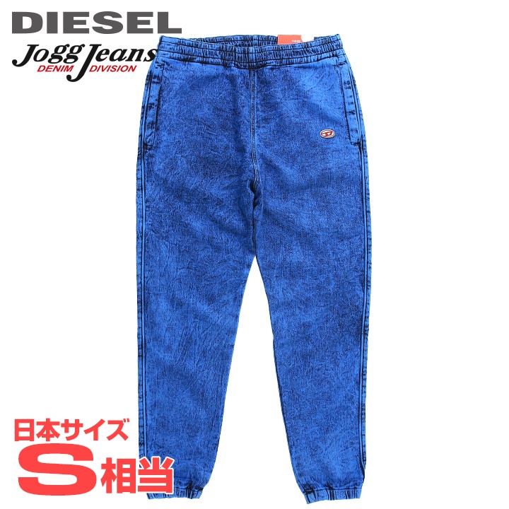 美品 DIESEL ディーゼル ジョグデニム CANDYS W25 Diesel Women M Jogg Denim Candys W25 Luxury Slim Fit Casual