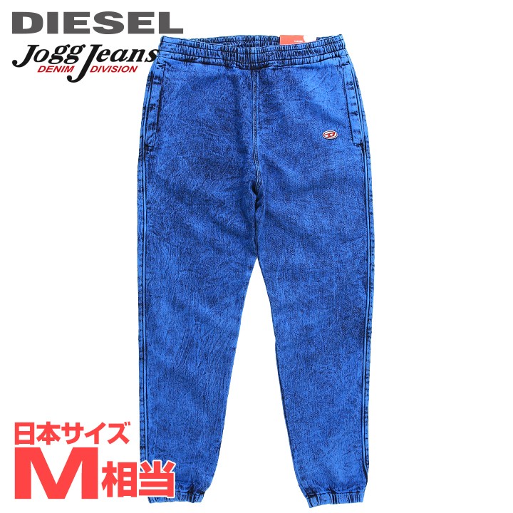 楽天市場】□DIESEL ディーゼル メンズ レディース 男女兼用