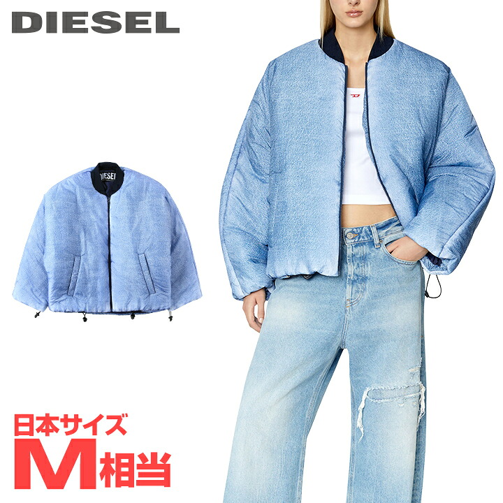 ★DIESEL ディーゼル レディース★デニム風デジタルプリント オーバーサイズ ジップアップ 中綿ジャケット【W-DAY-PRINT】【サイズXS】【2サイズ程大きめのサイズ感】【インディゴブルー】die-l-o-f8-309 《メーカー希望小売価格90,200円》｜キイロヤ インポート