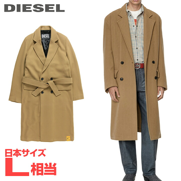 ■DIESEL ディーゼル メンズ■共布ベルト付き カシミヤ混 ウール混 ロングコート チェスターコート【W-OUTKAST】【サイズM】【1サイズ程大きめのサイズ感】【ベージュ】die-m-o-f8-02t 《メーカー希望小売価格115,500円》
