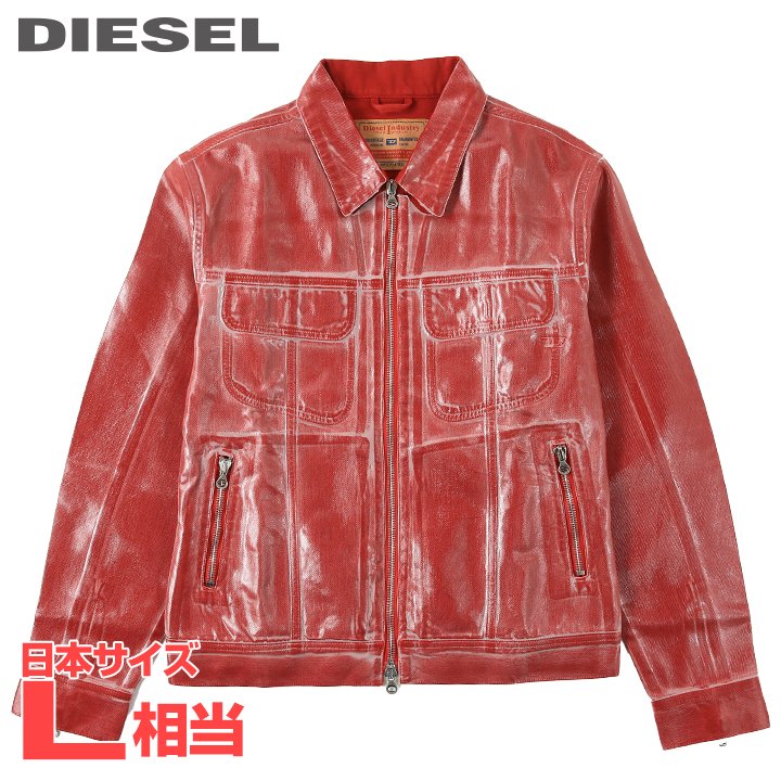 ■DIESEL ディーゼル メンズ■上塗り産業 ジップアップデニムジャケット【D-BARCY-Z-FSB】【大いさM】【1大いさ程大きめの大いさ感】【赤いこと】die-m-o-f8-457 《製造会社願望すること受け売り通貨価値165,000円》