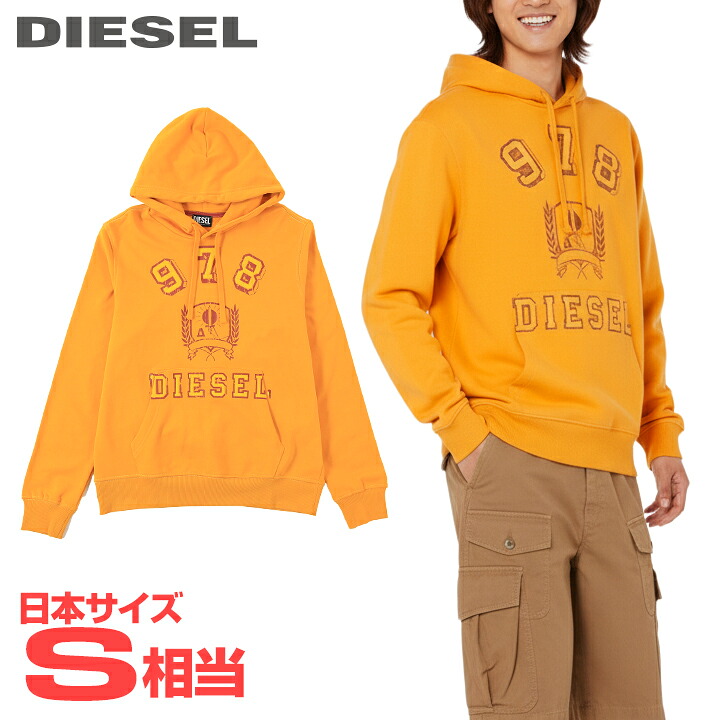 ■DIESEL ディーゼル メンズ■クラックプリント 長袖 プルオーバースウェットパーカー【S-GINN-HOOD-E5】【サイズXS】【1サイズ程大きめのサイズ感】【オレンジ】die-m-t-f8-1m3 《メーカー希望小売価格30,800円》
