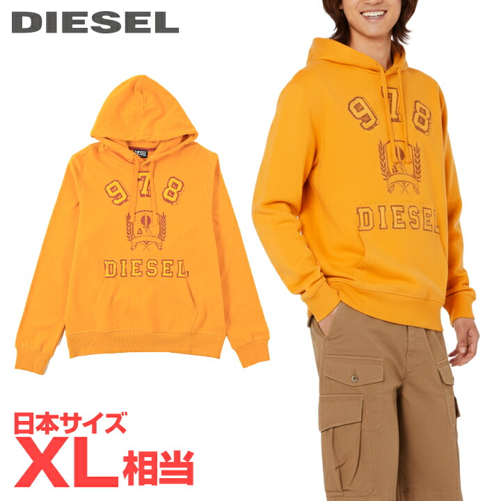 Yuzupanさま★DIESEL ダメージ加工 カッティング スウェット 楽天市場】DIESEL メンズ フーデッドスウェット ダメージ加工