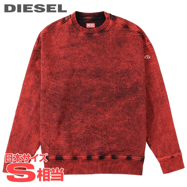 超人気デザインディーゼル オーバーダイ加工 「オーバルD」ロゴ スウェット 楽天市場】□DIESEL ディーゼル メンズ□オーバルDロゴ オーバーダイ