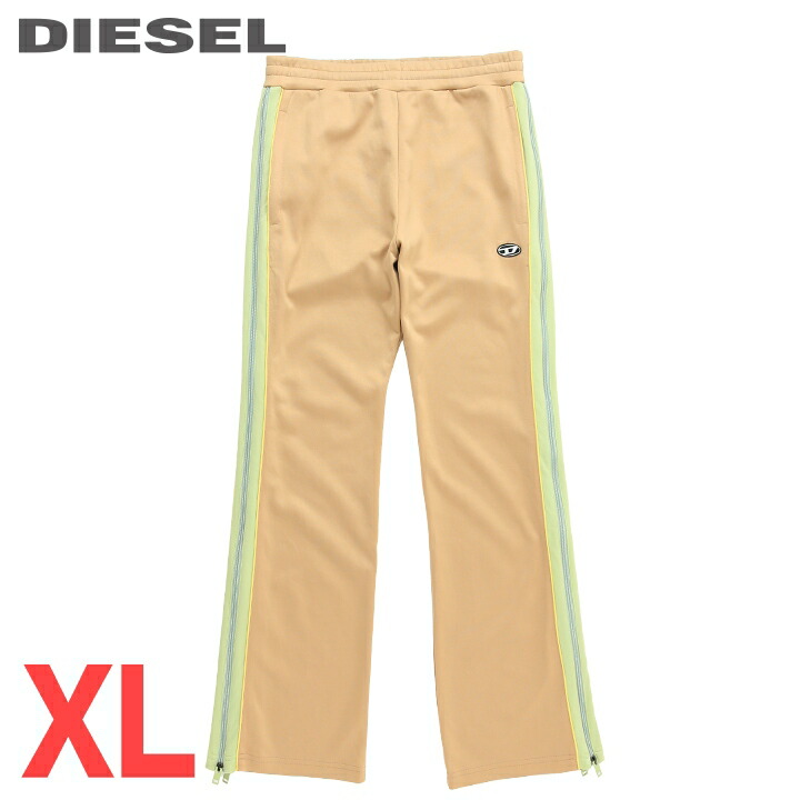 ■DIESEL ディーゼル メンズ■ワンポイントオーバルDワッペン サイドジップオープン ワイド ジャージーパンツ【P-ZAMPOCK】【サイズXL】【ベージュ】die-m-p-f8-0ec 《メーカー希望小売価格56,100円》