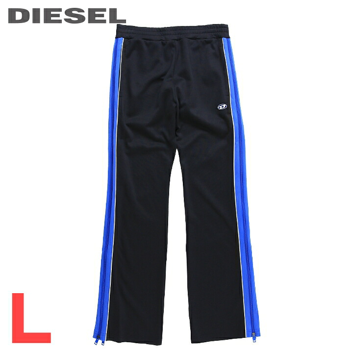 ■DIESEL ディーゼル メンズ■ワンポイントオーバルDワッペン サイドジップオープン ワイド ジャージーパンツ【P-ZAMPOCK】【サイズL】【ネイビー】die-m-p-f8-0eh 《メーカー希望小売価格56,100円》｜キイロヤ インポート