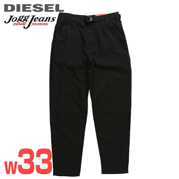 楽天市場】□DIESEL ディーゼル メンズ□ウエストドロスト ストレッチ