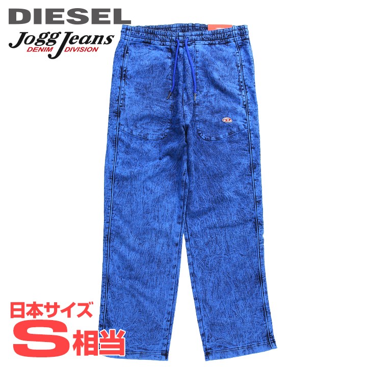 楽天市場】□DIESEL ディーゼル メンズ レディース 男女兼用