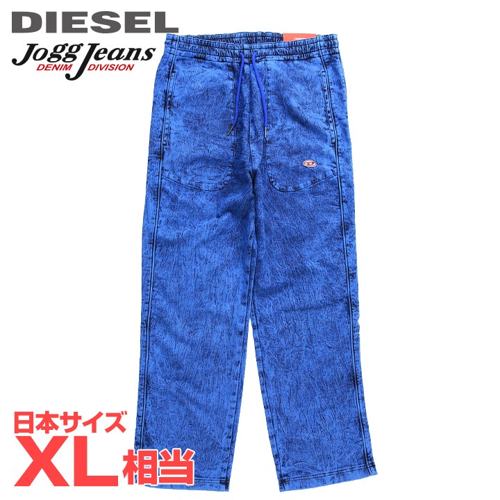 楽天市場】□DIESEL ディーゼル メンズ レディース 男女兼用