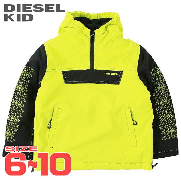 ◆DIESEL KID ディーゼルキッズ 御坊っちゃん ユニ一発やる◆雨合羽 防風 スキーの板 スノボ ちびっ子服 御坊っちゃん うしろ帯 パデッドジャケット【JINIEV-SKI】【SIZE6～10】【ネオン黄色】dik-m-o-f8-319 《_製造業者願望すること受け売り必要経費48,400円》