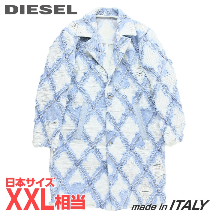 ■DIESEL ディーゼル メンズ■デストロイダメージパッチワークデザイン デニムチェスターコート【D-ROKU-LONG-FS4】【サイズXL】【1サイズ程大きめのサイズ感】【ライトインディゴブルー】die-m-o-f8-43m 《メーカー希望小売価格275,000円》