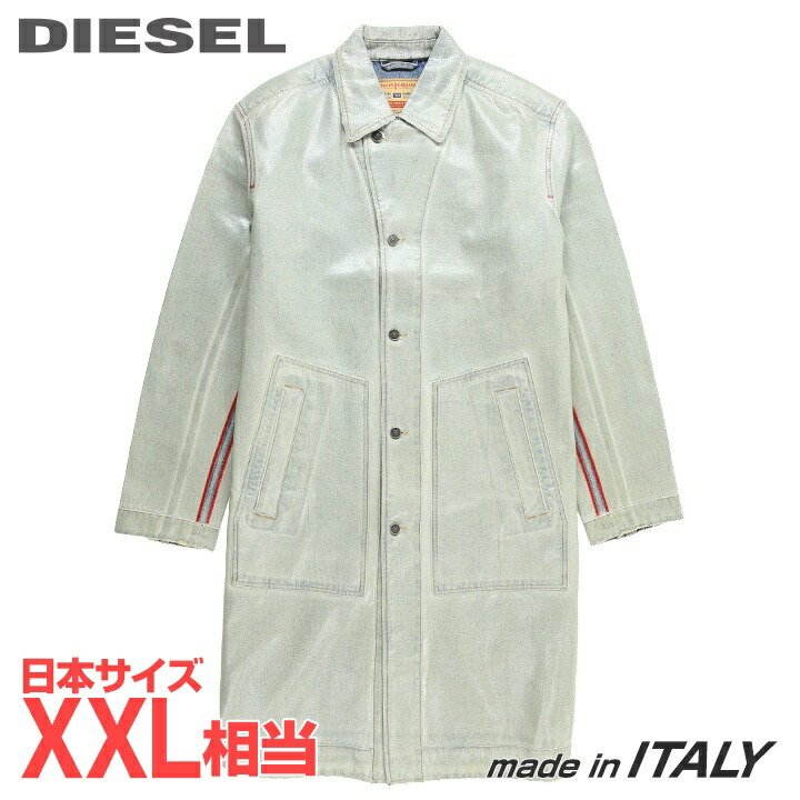■DIESEL ディーゼル メンズ■コーティング加工 ウォッシュダメージ加工 サイドライン切替 デニムロングコート【D-ROKU-LONG-FSB】【サイズL】【2サイズ程大きめのサイズ感】【ライトインディゴブルー】die-m-o-f8-45e 《メーカー希望小売価格231,000円》