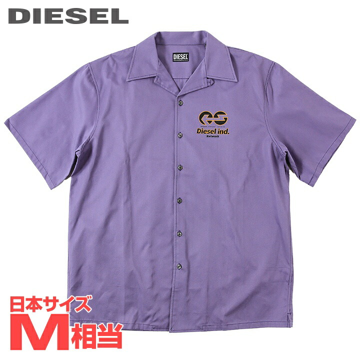 ■DIESEL ディーゼル メンズ■グラフィックプリント バックプリント 半袖シャツ【S-FRANK】【サイズS】【1サイズ程大きめのサイズ感】【パープル】die-m-t-f8-16a 《メーカー希望小売価格27,500円》