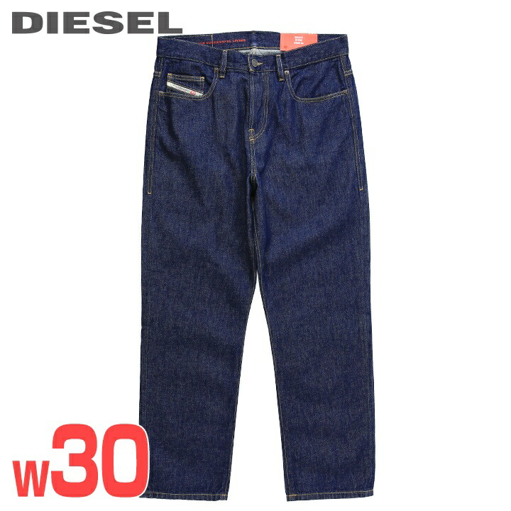 楽天市場】□DIESEL ディーゼル メンズ□カラーブロック スリム