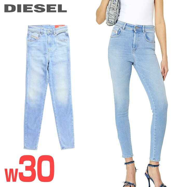 ★DIESEL ディーゼル レディース★ヴィンテージウォッシュ加工 ストレッチ スーパースキニー ジーンズ デニム パンツ【1984-SLANDY-HIGH】【W30L32】【ライトインディゴブルー】die-l-p-g4-41p 《メーカー希望小売価格35,200円》