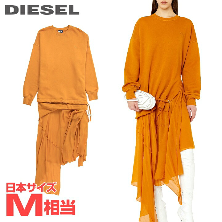 ★DIESEL ディーゼル レディース★アシンメトリー シフォン切替 オーバーサイズ オーバルDワンポイント刺繍 スウェットロングワンピース【D-ROLLIE】【サイズXS】(M相当)【オレンジブラウン系】die-l-t-g4-2he 《メーカー希望小売価格69,300円》
