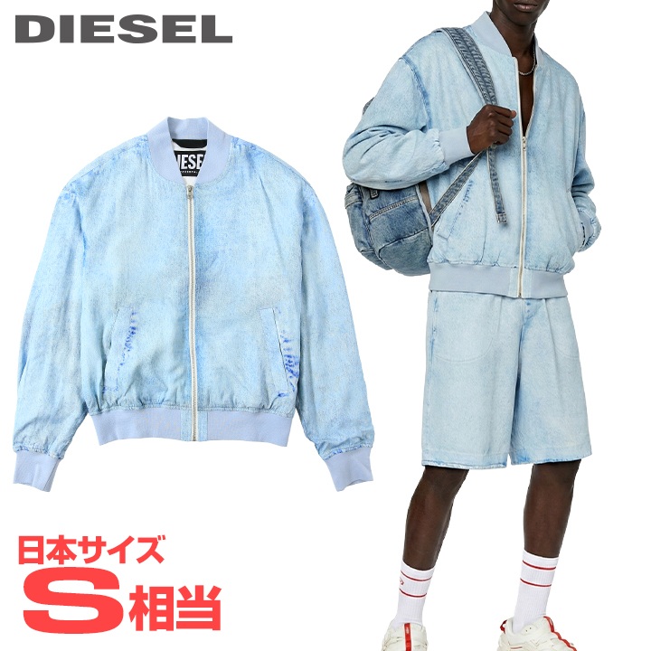 ■DIESEL ディーゼル メンズ■デニム風デジタルプリント トロンプルイユ ミリタリージャケット【J-MAR】【サイズ44】(S相当)【ライトブルー】die-m-o-g4-01a 《メーカー希望小売価格70,400円》