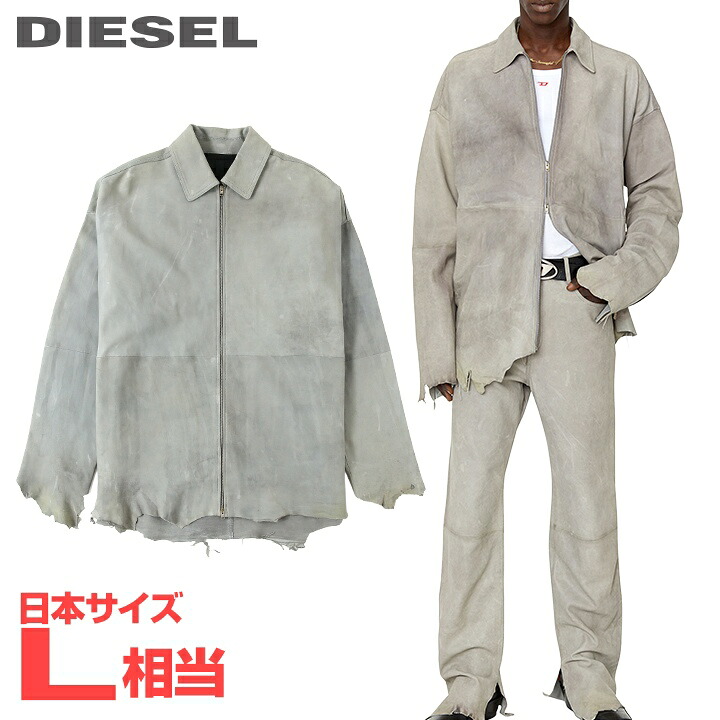 ■DIESEL ディーゼル メンズ■羊革 本革 ヴィンテージ加工 ワンポイントメタルDロゴ レザージャケット【L-MART】【サイズM】(L相当)【グレー】die-m-o-g4-04a 《メーカー希望小売価格159,500円》