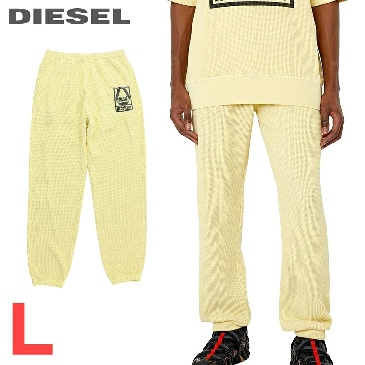 ■DIESEL ディーゼル メンズ■ウエストゴム ドロスト ワッフル生地 コットン スウェットパンツ【P-MARKYAFFLE】【サイズL】【カスタードイエロー】die-m-p-g4-0a3 《メーカー希望小売価格35,200円》