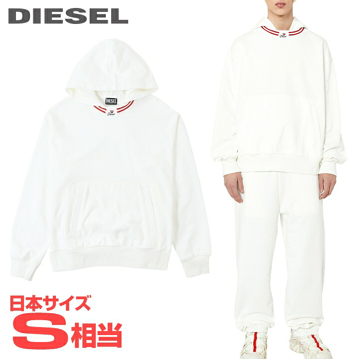 ■DIESEL ディーゼル メンズ■ワンポイントロゴ コットン リラックスフィット 長袖 スウェットパーカー【S-MACRAU】【サイズXS】(S相当)【ホワイト】die-m-t-g4-164 《メーカー希望小売価格35,200円》|キイロヤ インポート